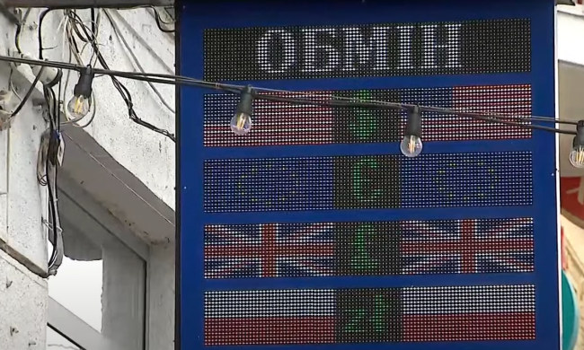 доллар, доллары. обменник