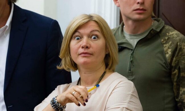 Ирина Геращенко