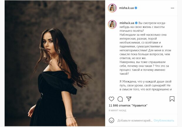 "Холостячка" Мишина в приспущенном платье взбудоражила откровениями о жизни: "Никому не позволяйте..."