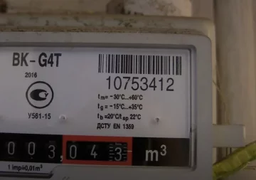 Підвищення тарифів на газ в Одесі
