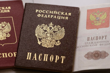 паспорт РФ