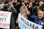 донбасс