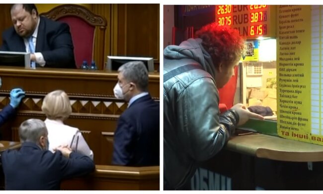 В Раде признали угрозу дефолта, будет очень тяжело: "Большинство требований МВФ..."