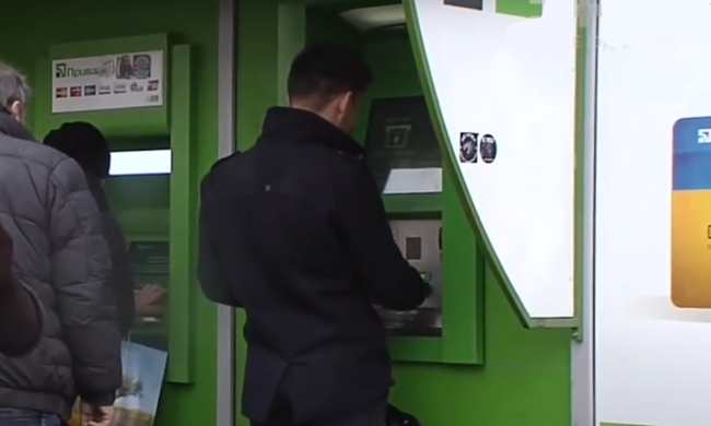 приват, приватбанк