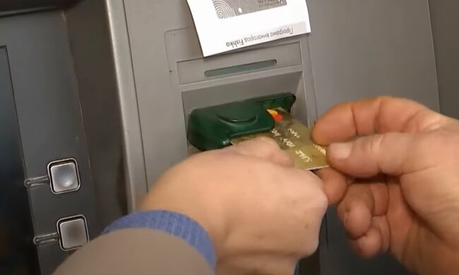 пенсия, выплаты