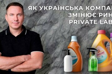 Магія хімії на службі брендів: як "Українські Хімічні Технології ЛТД" створюють продукцію під власними торгівельним марками (ВТМ)