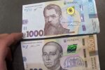 Денежная помощь для пенсионеров в Днепропетровской области