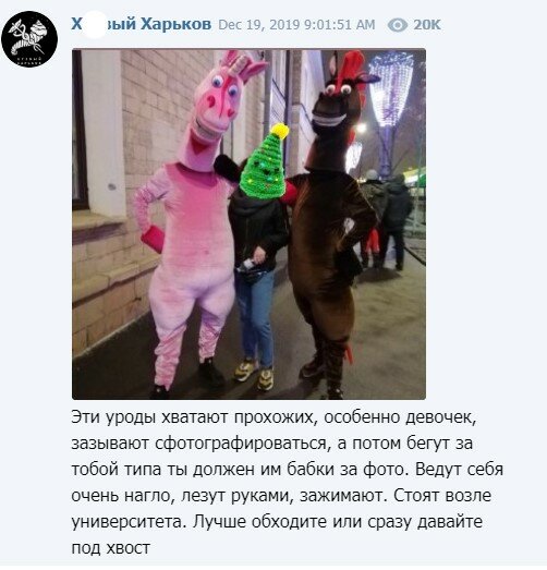 На харьковчан устроили охоту в центре города: "зажимают и требуют деньги", появились фото
