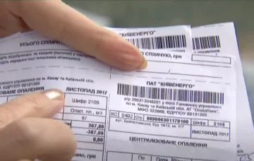 Повышение тарифов на коммунальные услуги в Николаевской области