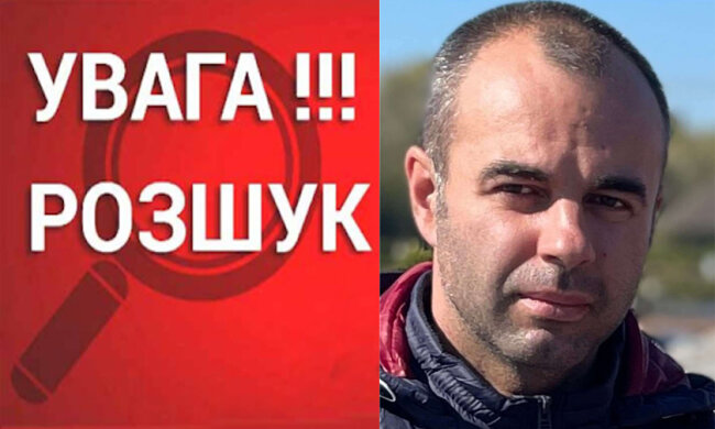 Чоловік зник і не виходить на зв'язок вже 2 дні: шукають по всьому Дніпру та області