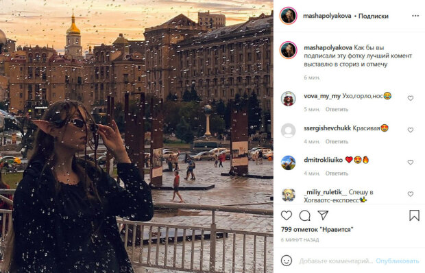 Дочь Поляковой засветила странную внешность на прогулке: "Аватары в Киеве"
