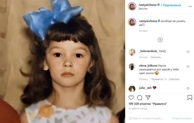 Ивлеева из «Орла и решки» показала, как выглядела в детстве, красотку не узнать: «Вот какой у тебя…»