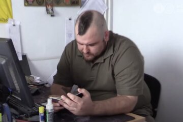 мобилизация