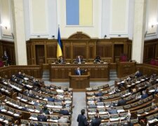 Закон Украины о государственном бюджете