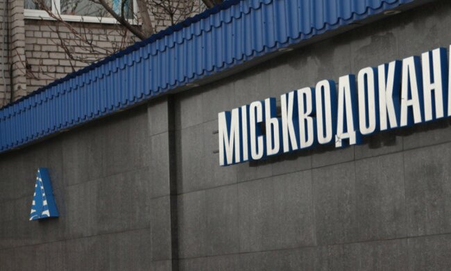 У Дніпрі "закопали" міськводоканал: кадри сполохали мережу