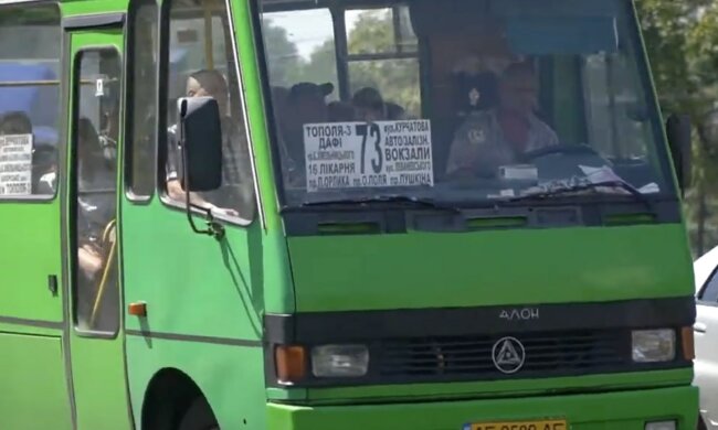 Нова система оплати проїзду у Дніпрі