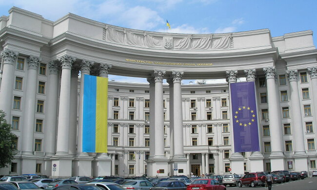 Министерство иностранных дел