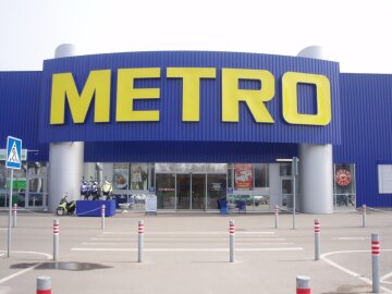 магазин Metro