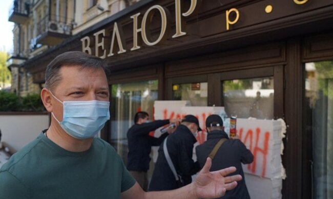 Олег Ляшко, Велюр, ресторан