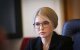 Юлия Тимошенко: Парламент должен немедленно ликвидировать коллизию в законе о мобилизации