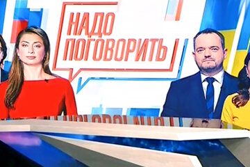 «Оппозиционная платформа – За жизнь»: телемосты – это первый шаг в восстановлении отношений с РФ и единственный путь к миру