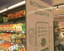 Подорожчання продуктів у Київській області