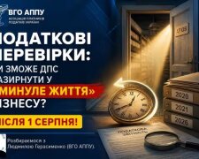 Людмила Герасименко