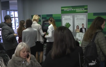 приват, приватбанк