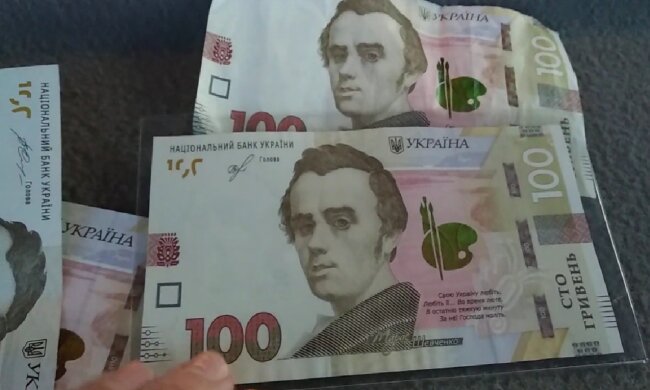 Грошова допомога для пенсіонерів у Полтавській області