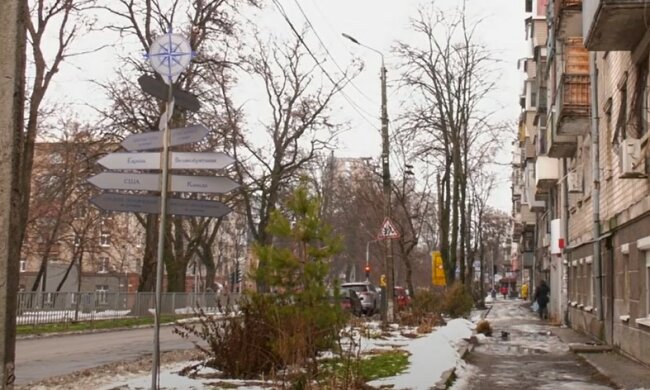 Якою буде погода у Дніпрі найближчими днями: синоптики попередили про небезпеку