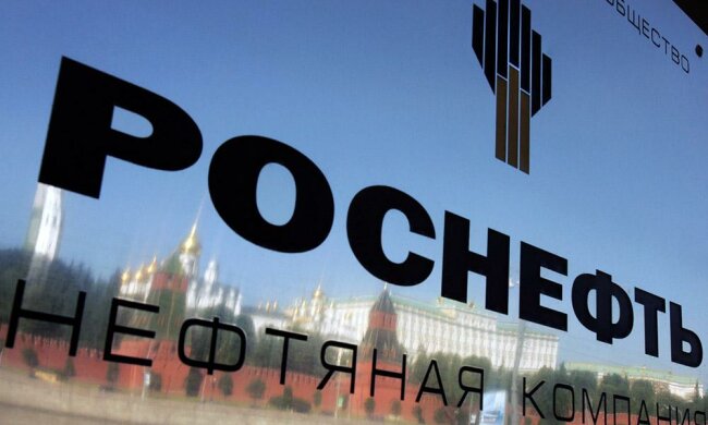 Роснефть