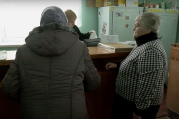 пенсія, пенсіонери