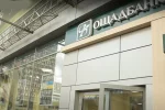 Ощадбанк нічим не допоміг: шахраї крадуть кошти з рахунків пенсіонерів