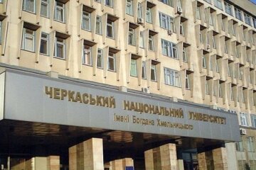 В Черкассах заминировали университет