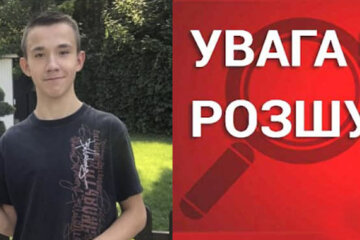 У Дніпрі зник юний Іван: кинуті сили на пошуки