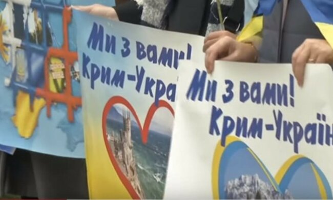 Крым, Украина