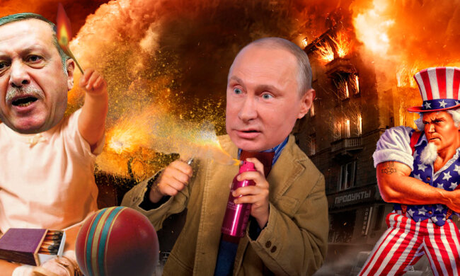Путин Эрдоган США Турция Россия