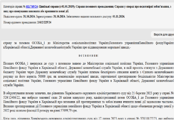 реестр