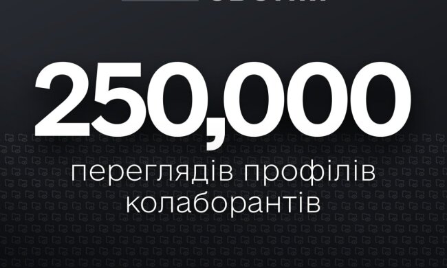 Дуже хочеться "руського міра"? Як проект "Хочу к своим" виявляє колаборантів та допомагає міняти зрадників на українців