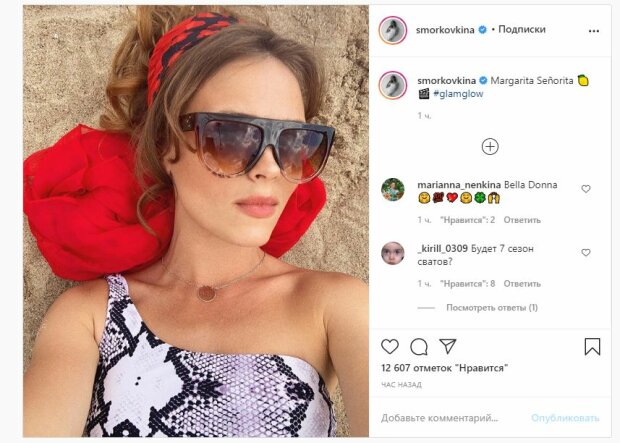 Женька из "Сватов" пошалила на пляже в хищном купальнике: "Сеньорита"
