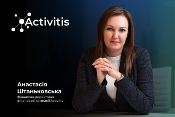 Анастасія Штаньківська