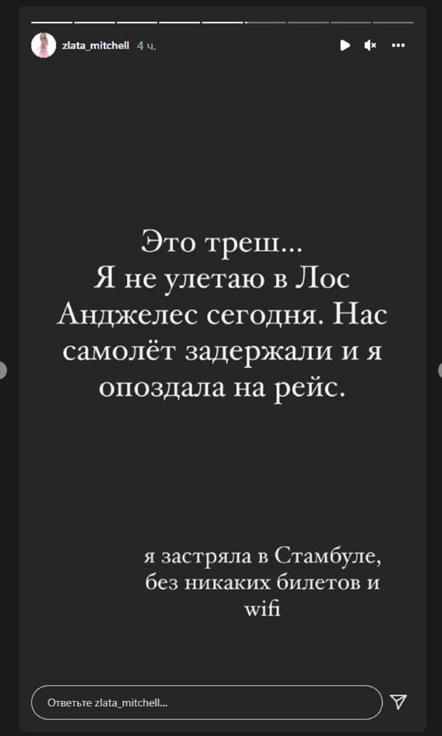 "Это треш": Дочь Оли Фреймут попала в неприятности за границей 2 , “Это треш”: Дочь Оли Фреймут попала в неприятности за границей