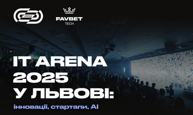 Favbet Tech поддерживает главное технологическое событие IT Arena 2025 во Львове: Чего ожидать от мероприятия?