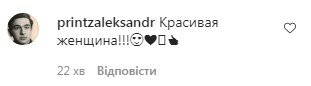 Звезда фильмов "Квартал 95" ошеломила новым образом: «Ну прям девчонка студентка»