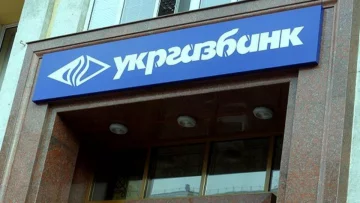 укргазбанк