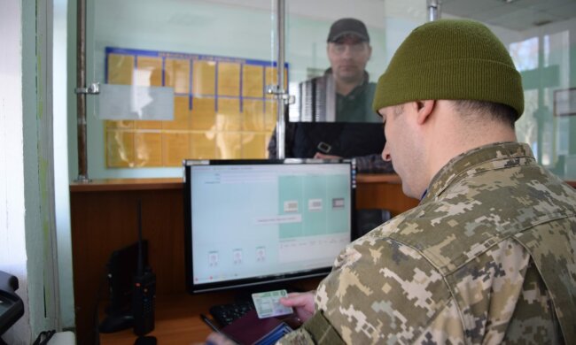 пограничники