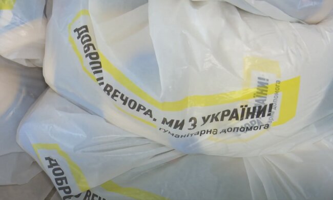 Гуманітарна допомога в Запоріжжі