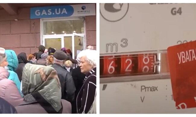 Украинцам массово насчитывают "левые" кубы газа, что происходит: "Интересно, почему..."