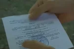 повістка