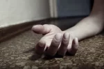 рука